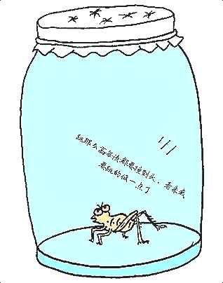 害蟲(chóng) (318).jpg